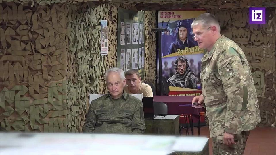 Министр обороны РФ Андрей Белоусов провел инспекцию группировки войск "Днепр" в зоне СВО