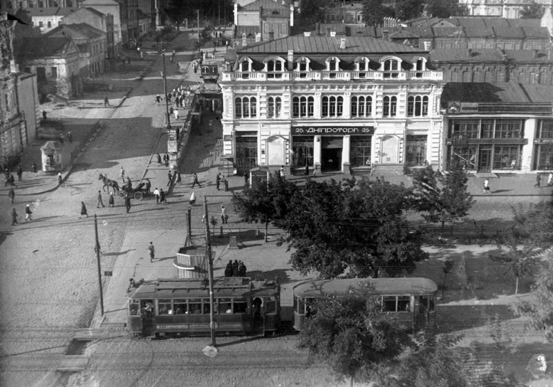 История Днепропетровск - Екатеринослав История Днепропетровск - Екатеринослав