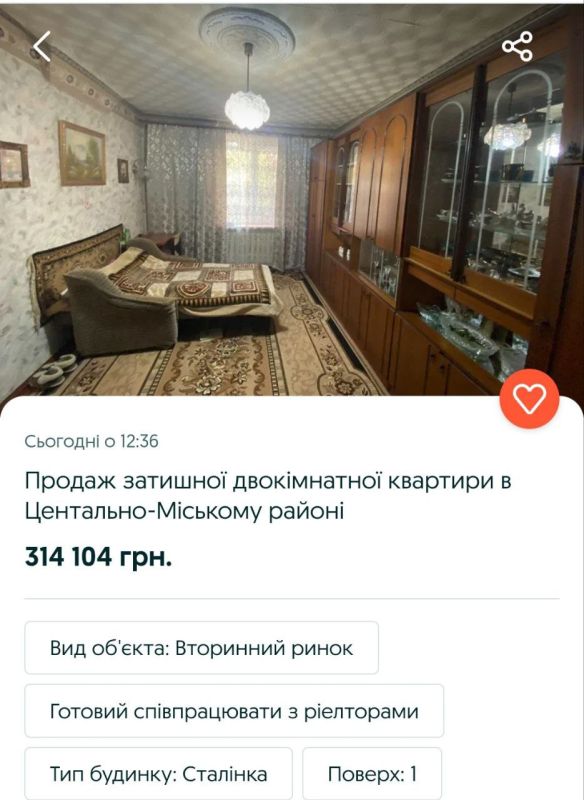 Число объявлений о срочной продаже жилья растет в Днепропетровской области, выяснило РИА Новости Число объявлений о срочной продаже жилья растет в Днепропетровской области, выяснило РИА Новости