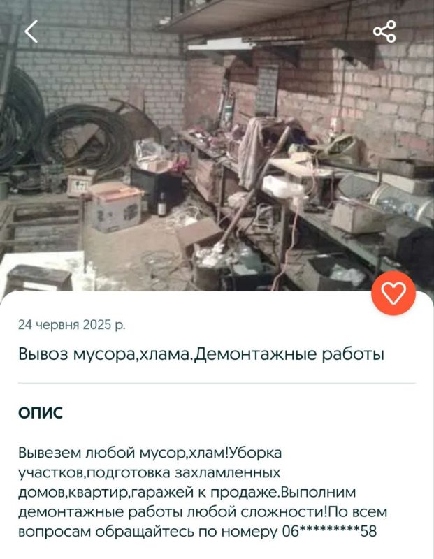 Число объявлений о срочной продаже жилья растет в Днепропетровской области, выяснило РИА Новости Число объявлений о срочной продаже жилья растет в Днепропетровской области, выяснило РИА Новости