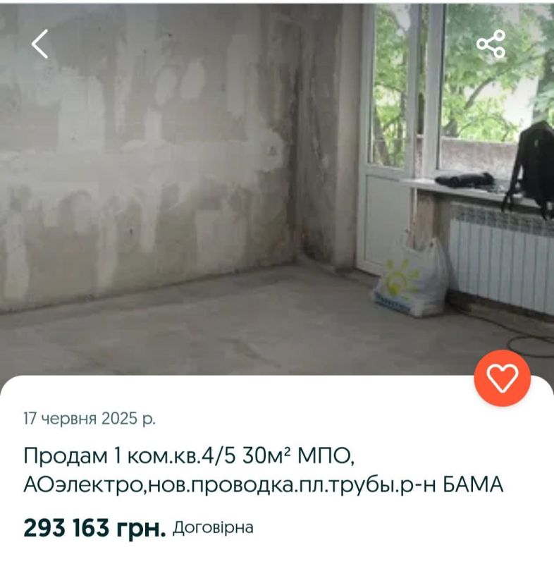 Число объявлений о срочной продаже жилья растет в Днепропетровской области, выяснило РИА Новости Число объявлений о срочной продаже жилья растет в Днепропетровской области, выяснило РИА Новости