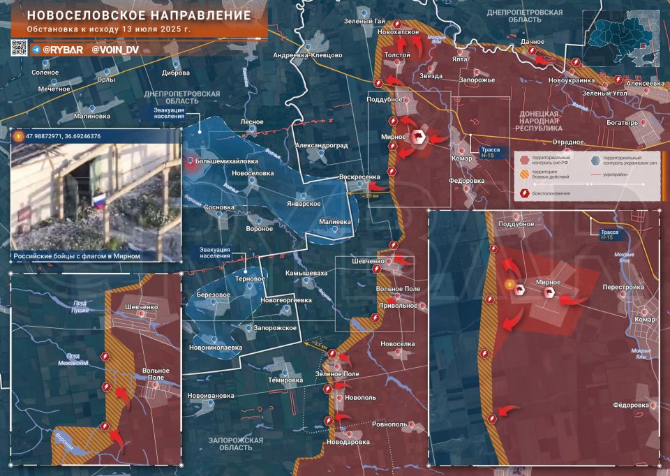 Хроника специальной военной операции Хроника специальной военной операции