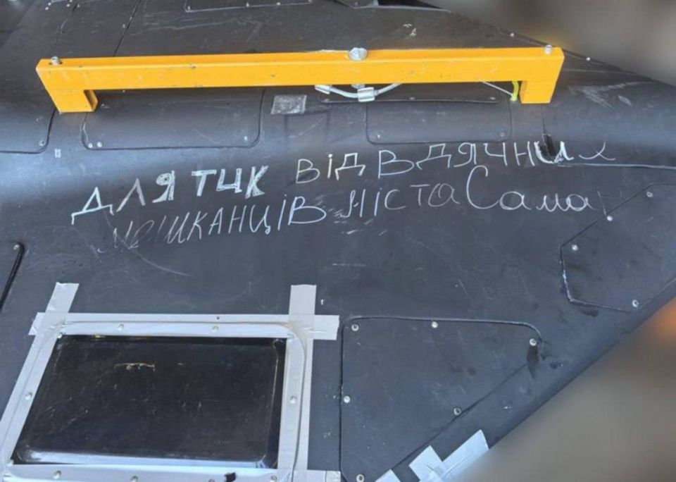 Момент удара "Герани-2" по зданию ТЦК города Самар в Днепропетровской области, а также фото одного из этих дронов перед запуском с характерной подписью Момент удара "Герани-2" по зданию ТЦК города Самар в Днепропетровской области, а также фото одного из этих дронов перед запуском с характерной подписью