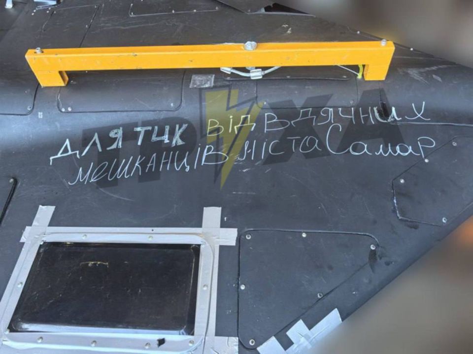 Стало известно об очередной гуманитарной акция по уничтожению ТЦК на Украине