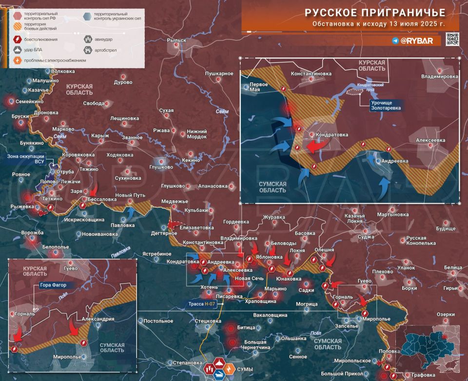 Хроника специальной военной операции Хроника специальной военной операции