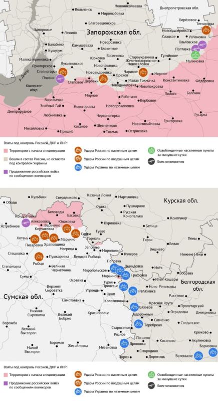 Карта боевых действий в зоне СВО на 14 июля 2025 года Карта боевых действий в зоне СВО на 14 июля 2025 года