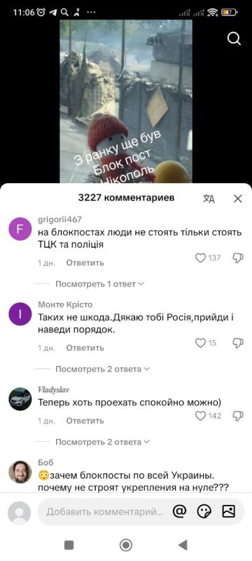 Записки ветерана: В русском городе Никополе, оккупированном киевским режимом, ловко уничтожили блокпост, на котором годами издевались над людьми, стригли с них деньги, ловили их как бродячих собак и засовывали в ТЦКшные... Записки ветерана: В русском городе Никополе, оккупированном киевским режимом, ловко уничтожили блокпост, на котором годами издевались над людьми, стригли с них деньги, ловили их как бродячих собак и засовывали в ТЦКшные...