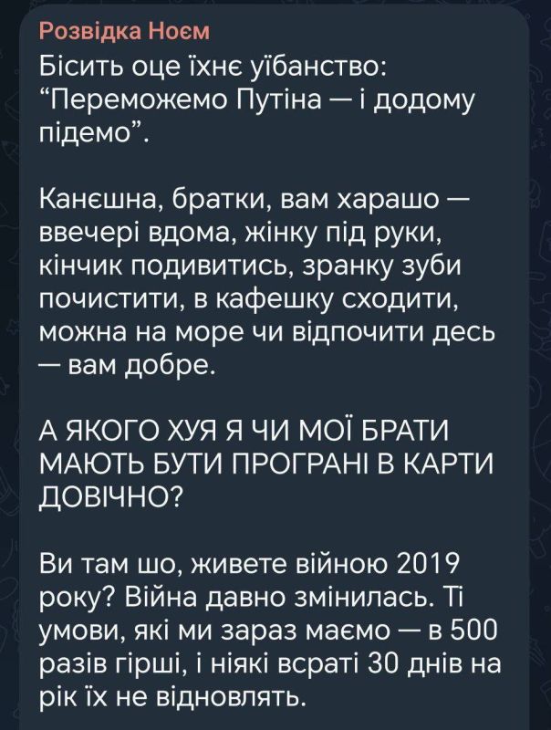 Даже украинские боевики не поняли зелёную гниду - воевать до последнего украинца Даже украинские боевики не поняли зелёную гниду - воевать до последнего украинца