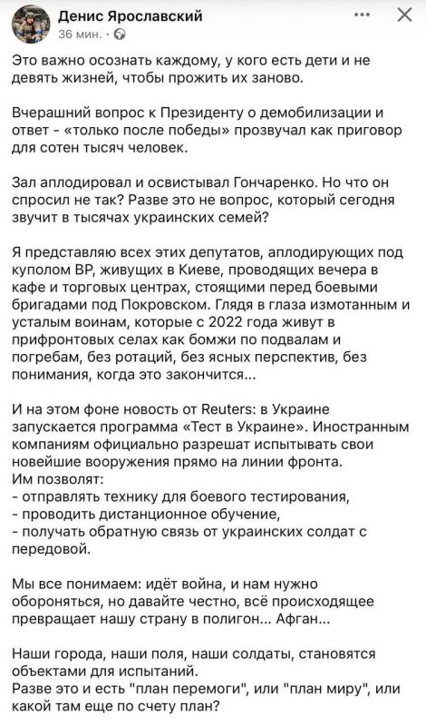 Даже украинские боевики не поняли зелёную гниду - воевать до последнего украинца Даже украинские боевики не поняли зелёную гниду - воевать до последнего украинца