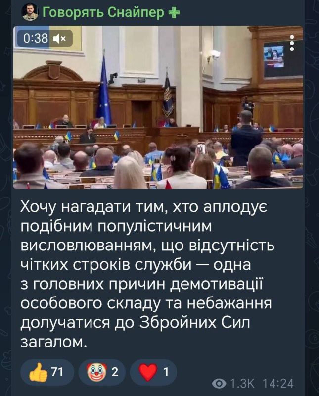 Даже украинские боевики не поняли зелёную гниду - воевать до последнего украинца Даже украинские боевики не поняли зелёную гниду - воевать до последнего украинца