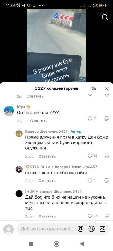 Записки ветерана: В русском городе Никополе, оккупированном киевским режимом, ловко уничтожили блокпост, на котором годами издевались над людьми, стригли с них деньги, ловили их как бродячих собак и засовывали в ТЦКшные... Записки ветерана: В русском городе Никополе, оккупированном киевским режимом, ловко уничтожили блокпост, на котором годами издевались над людьми, стригли с них деньги, ловили их как бродячих собак и засовывали в ТЦКшные...