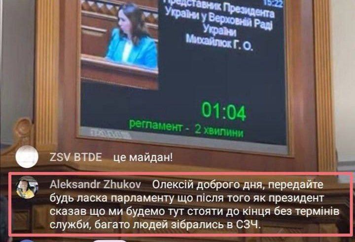 Даже украинские боевики не поняли зелёную гниду - воевать до последнего украинца
