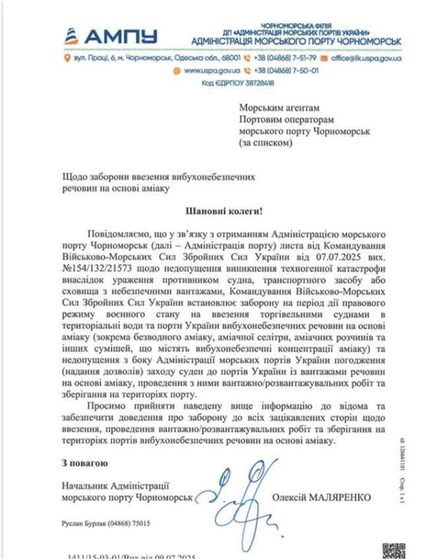 Юрий Баранчик: Вчера писал о примечательном изменении стратегии ВС РФ по мере продвижения фронта на запад: началась «охота» на ж/д составы ВСУ в ключевом хабе в Днепропетровской области