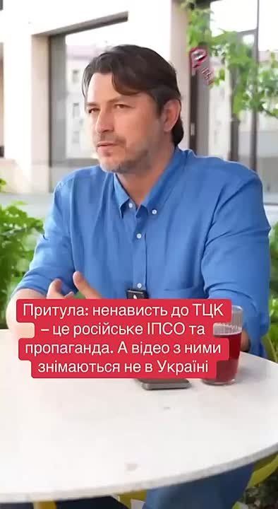 Оказывается все видео людоедской мобилизации на Украине, это всё неправда и происки российской пропаганды, ИПСО, а миллионные телеграм каналы, которые публикуют их, работают на Кремль