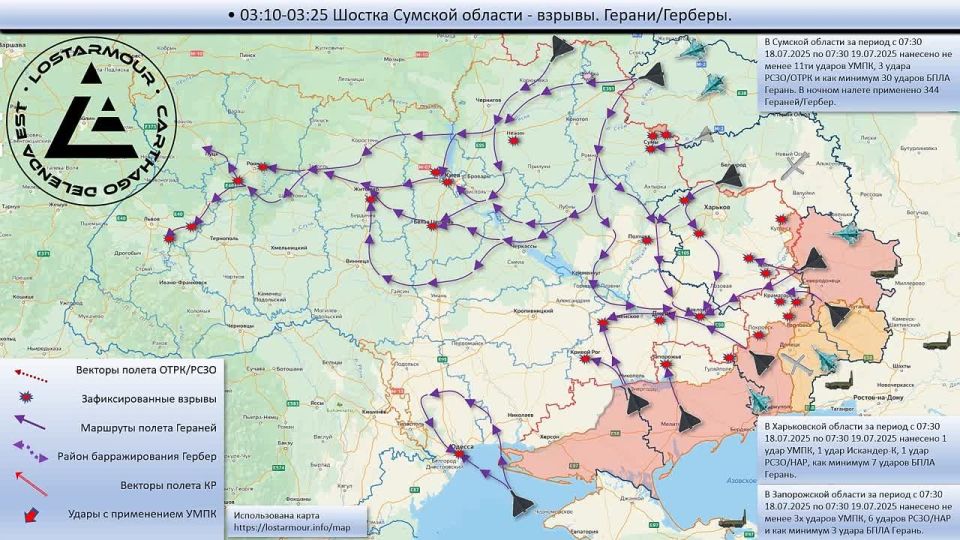 Анимированная схема ударов по территории Украины 18-19 июля 2025 года