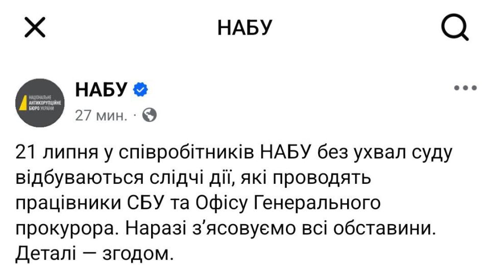 ЗеЕрмак делают всё, чтобы получить абсолютную власть в концлагере Украина ЗеЕрмак делают всё, чтобы получить абсолютную власть в концлагере Украина