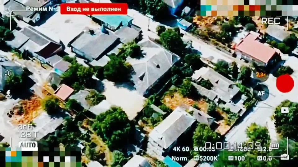 Херсон. Красная зона