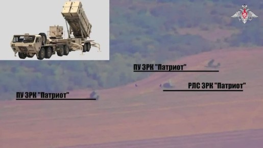    ,          Patriot   AN/MPQ-65
