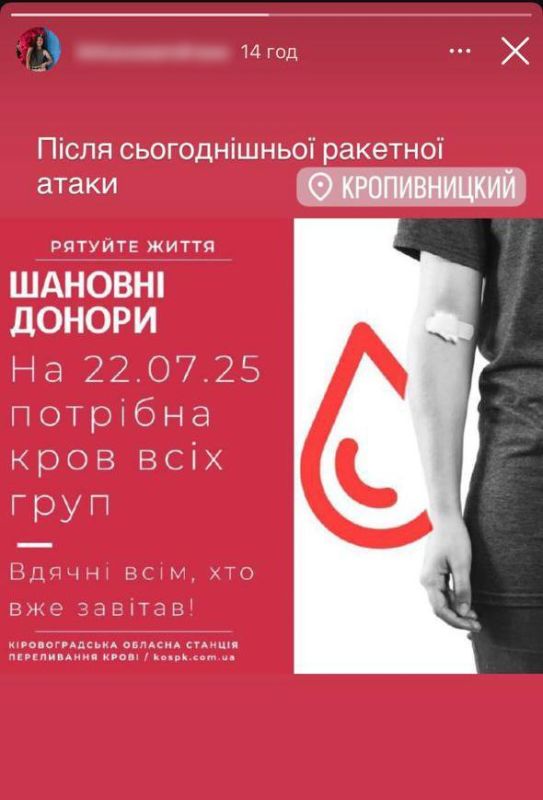 ВС РФ ударили по лагерю ВСУ под Кропивницким – десятки убитых и раненых ВС РФ ударили по лагерю ВСУ под Кропивницким – десятки убитых и раненых