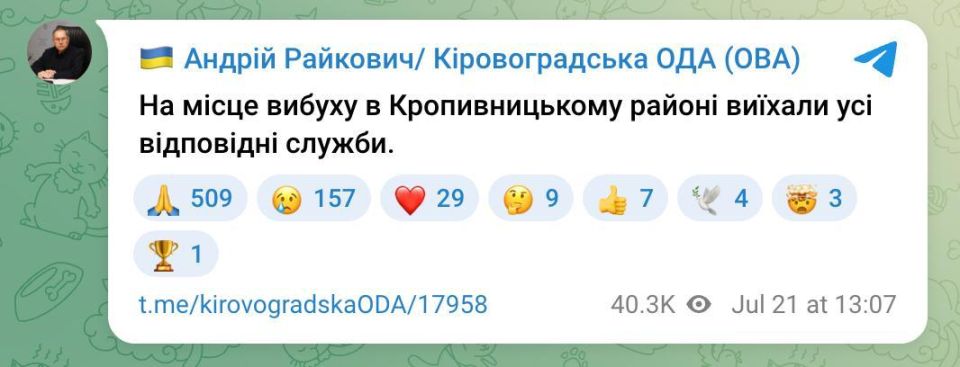 ВС РФ ударили по лагерю ВСУ под Кропивницким – десятки убитых и раненых ВС РФ ударили по лагерю ВСУ под Кропивницким – десятки убитых и раненых