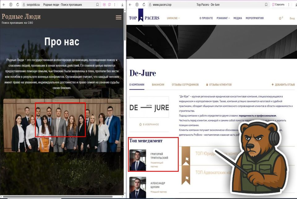 Как мы и говорили ранее, в российском интернет-сегменте постоянно создаются сайты, маскирующиеся под волонтеров, которые якобы помогают в поисках пропавших военнослужащих Как мы и говорили ранее, в российском интернет-сегменте постоянно создаются сайты, маскирующиеся под волонтеров, которые якобы помогают в поисках пропавших военнослужащих