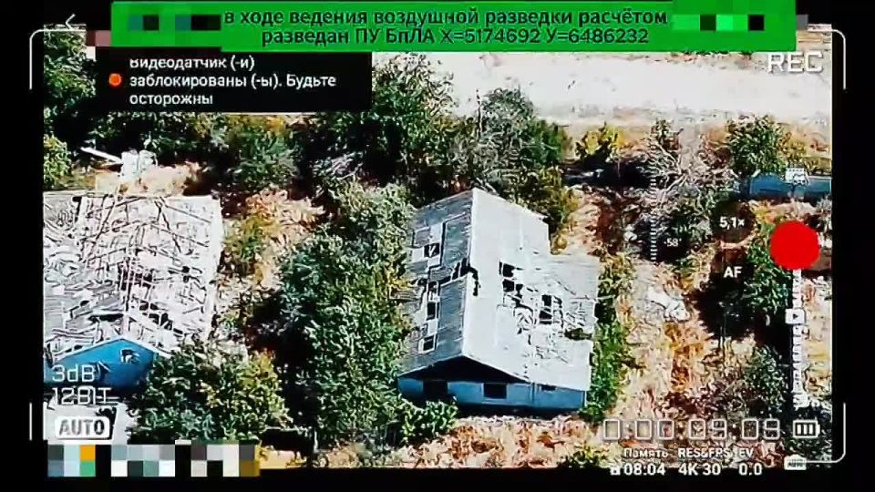 Херсонское направление.. н.п.Садовое. Данный населенник превратился в руины, в которых скрываются боевики ВСУ. При России такого не было.На кадрах объективного контроля верхнего неба момент уничтожения ПУ БПЛа артиллерией 18...