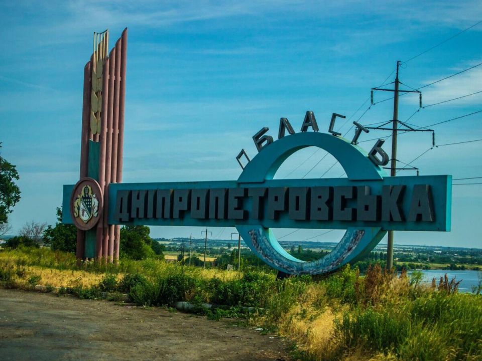 Долбанутым нет покоя.. В Днепропетровской области потомки бандеровцев срочно хотят поменять название области на Сичеславскую