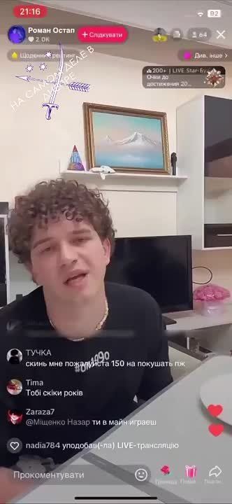 Отношение украинцев к войне на этом видео