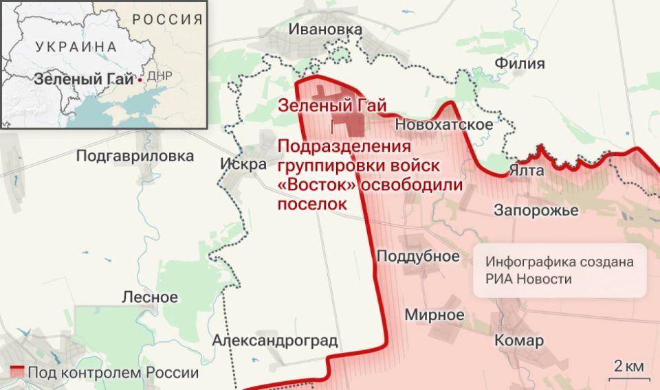 Спецоперация. Обстановка и главные события на 26 июля Спецоперация. Обстановка и главные события на 26 июля