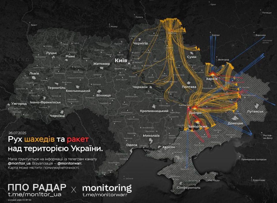 Эдуард Басурин: ВС РФ продолжают ночную работу по военной инфраструктуре Украины Эдуард Басурин: ВС РФ продолжают ночную работу по военной инфраструктуре Украины