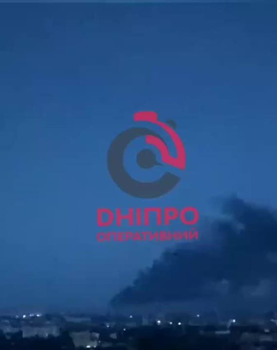 Каменское и Днепропетровск