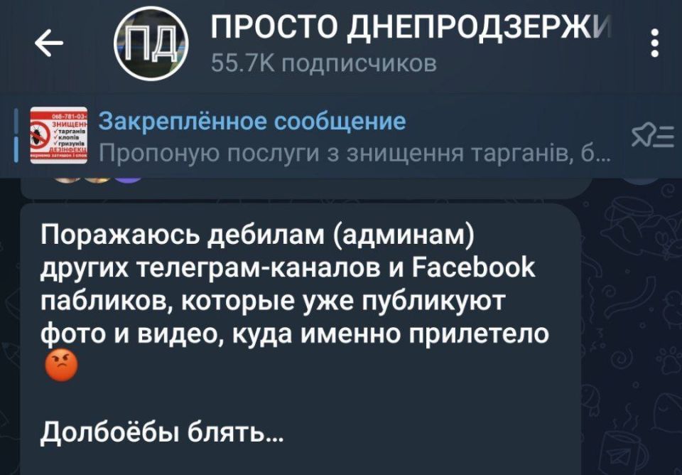 Эдуард Басурин: ВС РФ продолжают ночную работу по военной инфраструктуре Украины Эдуард Басурин: ВС РФ продолжают ночную работу по военной инфраструктуре Украины