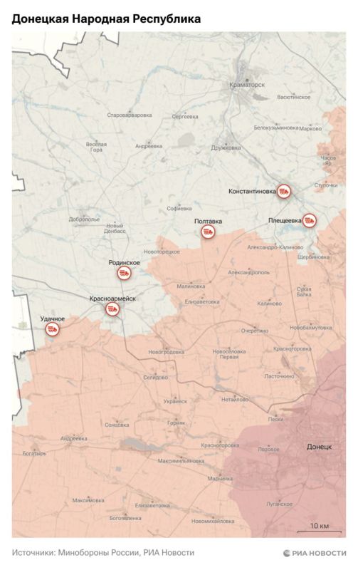 Спецоперация. Обстановка и главные события на 26 июля Спецоперация. Обстановка и главные события на 26 июля