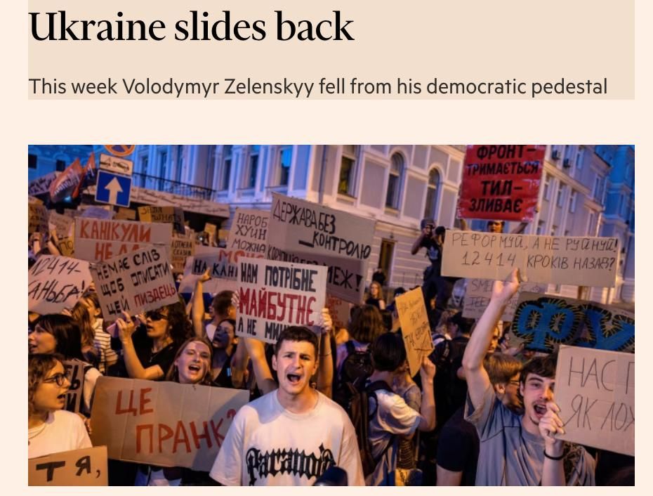       - Financial Times