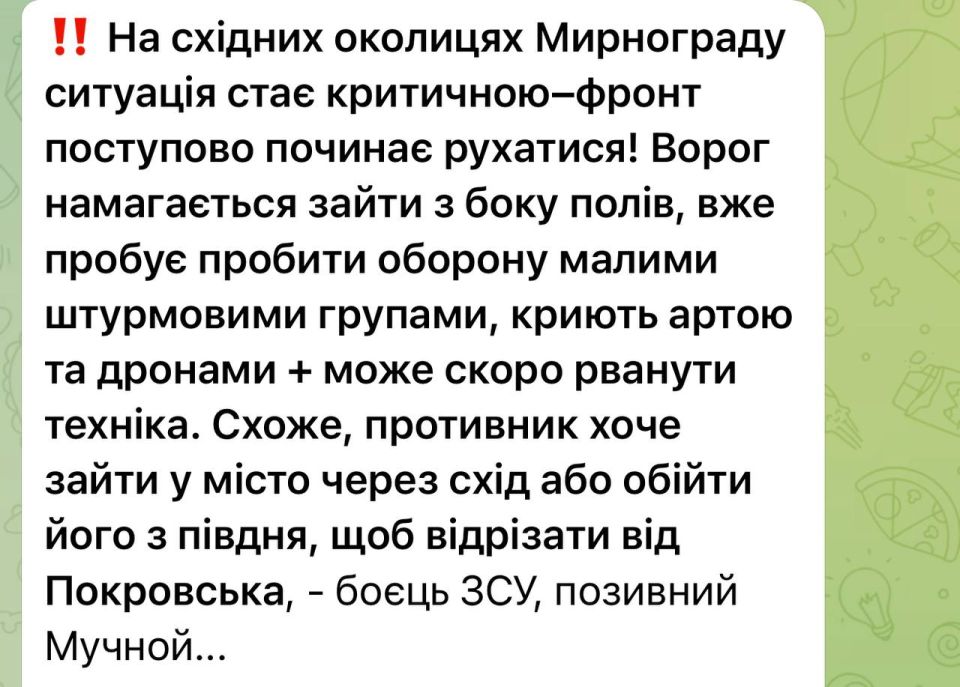 Красноармейск — Димитров. Они же Покровск и Мирноград в украинской парадигме Красноармейск — Димитров. Они же Покровск и Мирноград в украинской парадигме