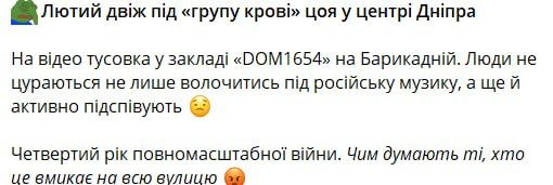 В укро информ помойках "У Днипри" не покладая рук происходит создание русофобской матрицы и навязывается клеше поведения в обществе "русского в публичном поле быть не должно" В укро информ помойках "У Днипри" не покладая рук происходит создание русофобской матрицы и навязывается клеше поведения в обществе "русского в публичном поле быть не должно"