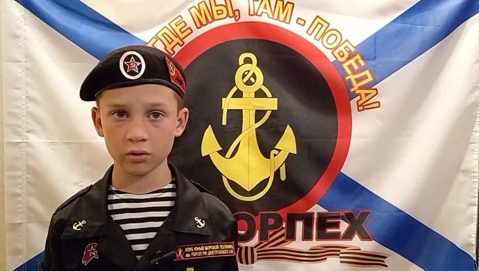 Два майора: Бойцы 155-й отдельной гвардейской курской орденов Суворова и Жукорва бригады морской пехоты имени дважды Героя Российской Федерации генерал-майора М.Е. Гудкова, cердечно поздравляют с Днём Военно-Морского Флота...