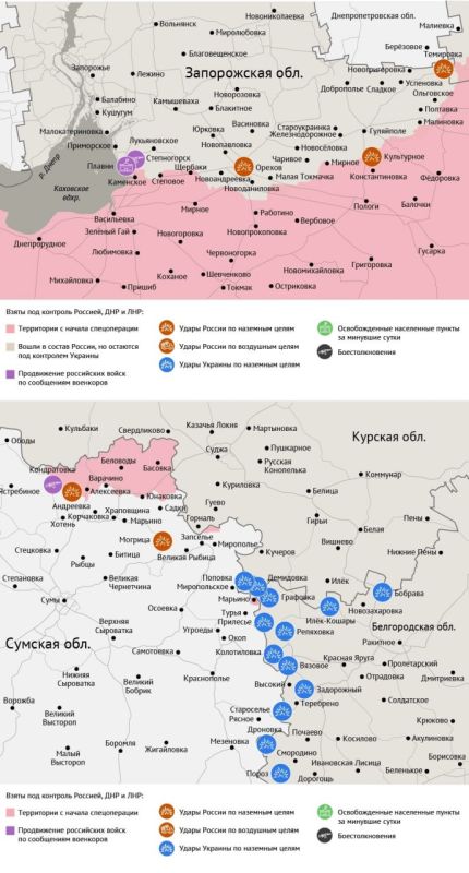 Карта боевых действий в зоне СВО на 28 июля 2025 года Карта боевых действий в зоне СВО на 28 июля 2025 года