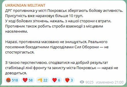 Красноармейск на грани: клещи сжимают город Красноармейск на грани: клещи сжимают город