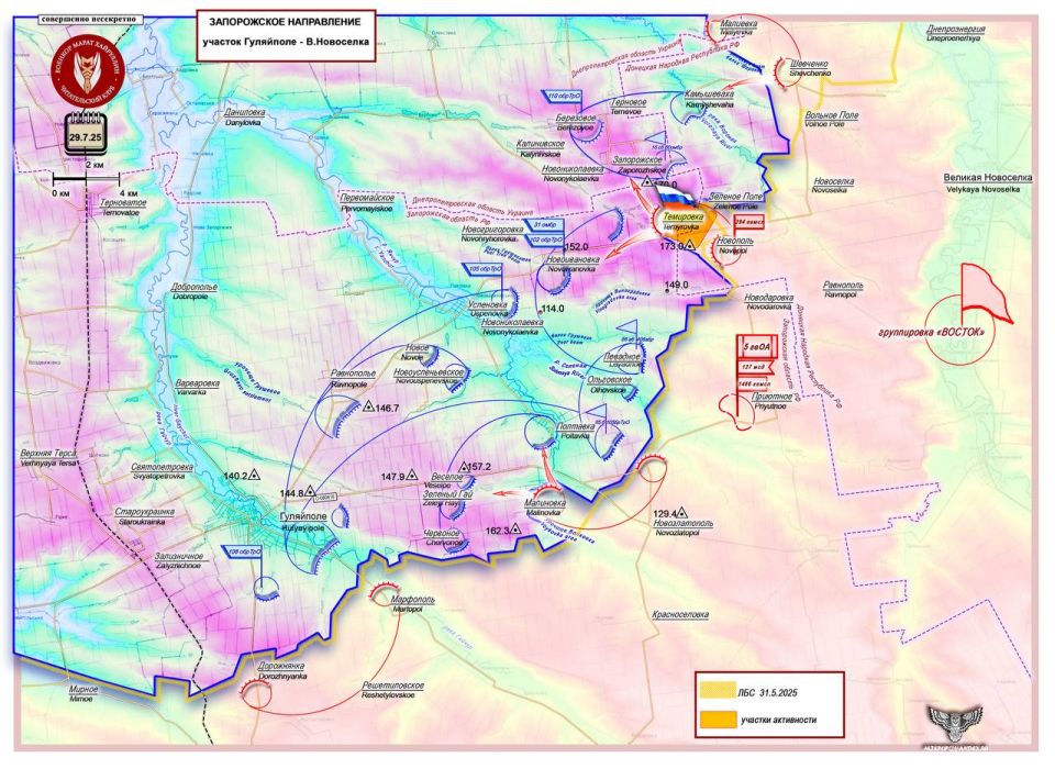Марат Хайруллин: ВС РФ нагружают ВСУ критическими для противника участками активности Короткая сводка с фронта 29 июля 2025 года Марат Хайруллин: ВС РФ нагружают ВСУ критическими для противника участками активности Короткая сводка с фронта 29 июля 2025 года