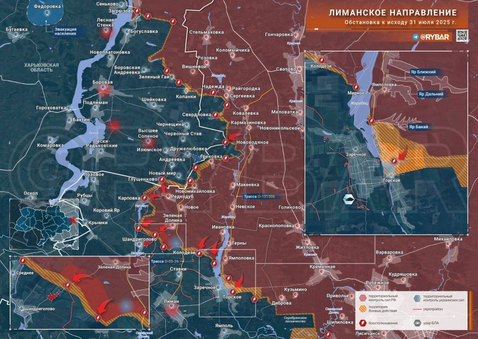 Хроника специальной военной операции Хроника специальной военной операции