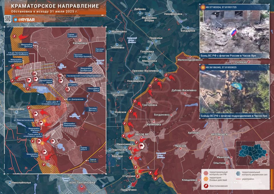 Хроника специальной военной операции Хроника специальной военной операции
