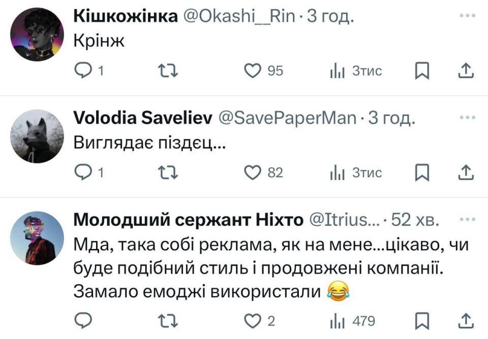 Украинскому народу надоела в край война Украинскому народу надоела в край война