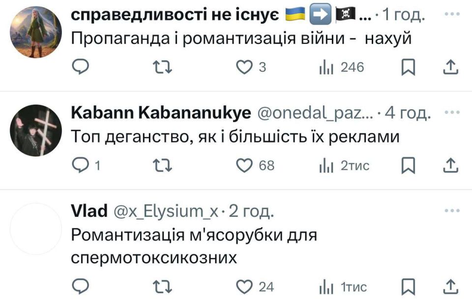 Украинскому народу надоела в край война Украинскому народу надоела в край война