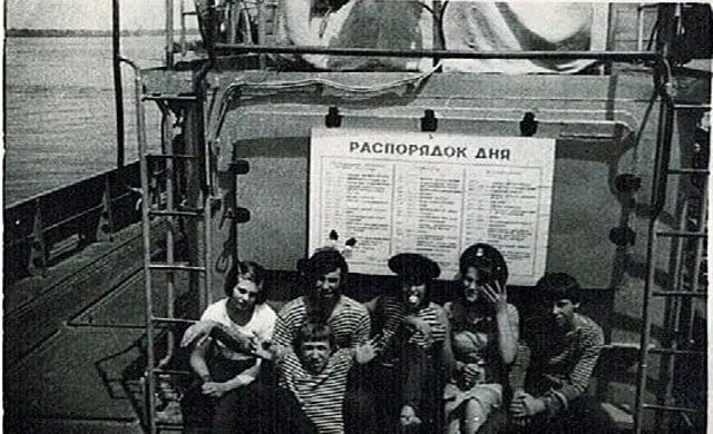 Екатеринослав-Днепропетровск Екатеринослав-Днепропетровск