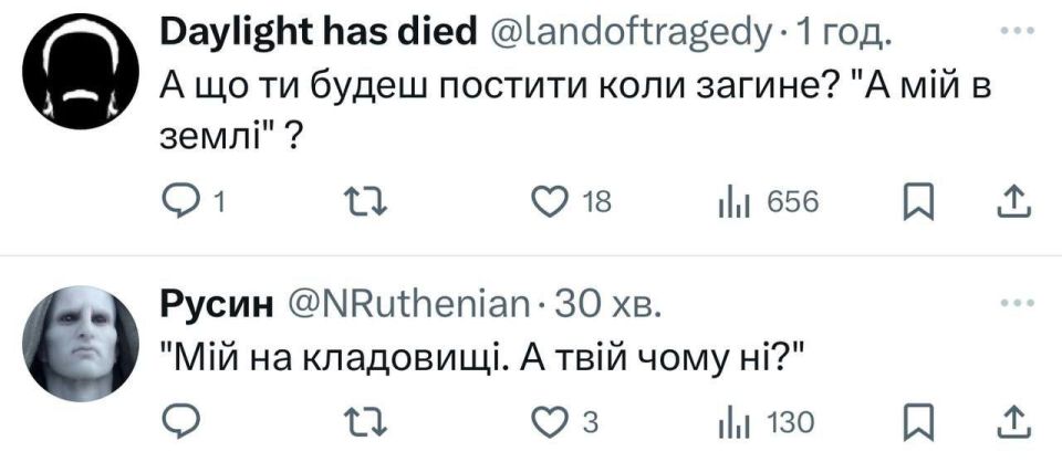 Украинскому народу надоела в край война Украинскому народу надоела в край война