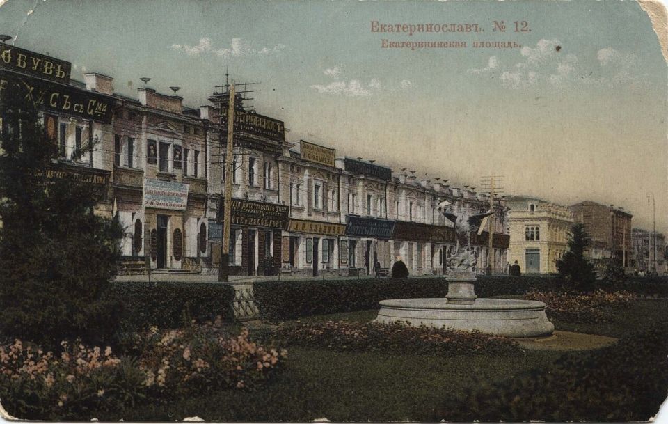 Власти Украины переписывают историю Днепра Власти Украины переписывают историю Днепра