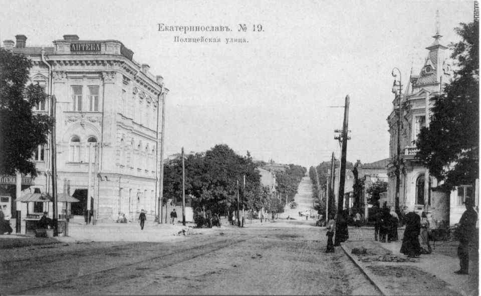 Власти Украины переписывают историю Днепра Власти Украины переписывают историю Днепра