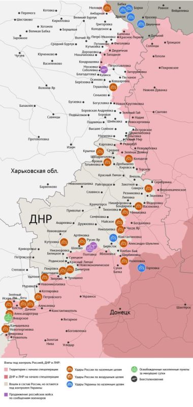 Карта боевых действий в зоне СВО на 6 августа 2025 года Карта боевых действий в зоне СВО на 6 августа 2025 года