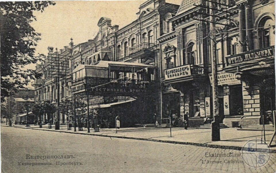 Власти Украины переписывают историю Днепра Власти Украины переписывают историю Днепра